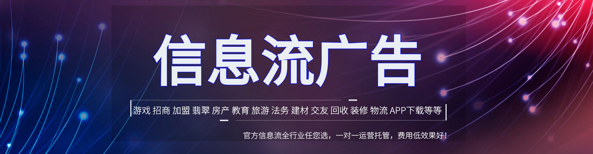 鄱阳百度推广